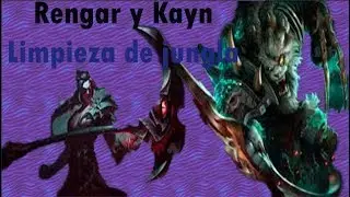 &iexcl;Optimiza tu limpieza de jungla! Kayn y Rengar ruta de jungleo