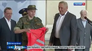 &laquo;Вести  Дон&raquo; 01 06 23 выпуск 09 00