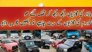 Latest Japanese import cars price, model & features Full market update