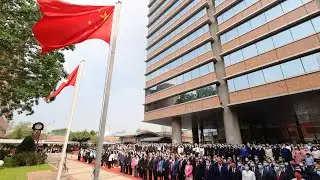 理大升旗禮賀國慶72周年PolyU Celebrates the 72nd Anniversary of the Founding of the People’s Republic of China