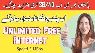Jazz Internet Free Vpn | Jazz New Vpn | Jazz Free Internet | Mzk Hero | Kanhar Tube | Tech Switcher