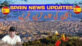 Spain News in Urdu | Barcelona News in Urdu | spain immigration  News