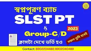 SLST PT- 2023 (English Class-2)