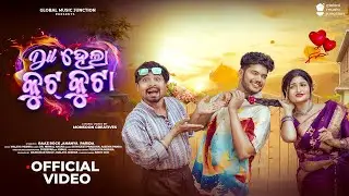 Dil Hela Kutukuta | Official Full Video | Raaz Rock, Ananya Parida | Satyajeet , Aseema | Odia Song