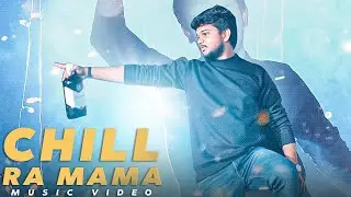 Chill Ra Mama - Music Video | Promo - Release on April 2nd | Gowtham Sonu