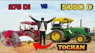 John Deree 5050D Vs Mahindra 275 Di Tochan ll आज john deere का खतरनाक Tochan कर दिया 😈ll 
