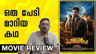 Nellikkampoyil Night Riders Review by @UnniVlogs