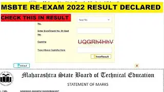 MSBTE re-exam summer 2022 result declared | Check this in result