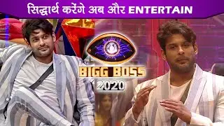 Bigg Boss 14: Sidharth Shukla's Stay In BB 14 House Extended; Fans Thrilled, Contestants Rejoice