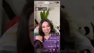 رحمه بسام بث
