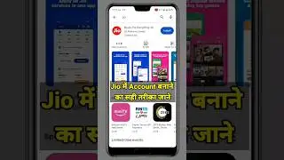 My Jio App Me Account Kaise Banaye // jio aap me I'd keise banaya // jio app me login कैसे करें #jio