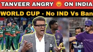 Tanveer Ahmed Angry 😡 On INDIA | No IND vs Ban | Match ? ipl Controversy| Pak Media Reaction 