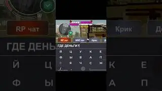 А у вас есть такой друг? 😂 Black Russia | Сервер Magenta 💜 #blackrussia #блекраша #крмп