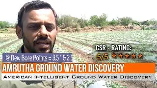 Ground Water Survey | MARATHI | YuvRaj - Farmer | Borewell Survey | Pune - India