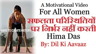 Golden Girl Hima Das | Success story of Hima Das | World's Best motivational story #sourabhbansal