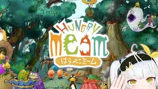 街どんなんなってましたっけ？？？【はらぺこミーム】