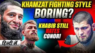 Is Khamzat&rsquo;s Fight Style Boring? | DC: Khabib Still Hates Conor | Jon Jones Not the GOAT?