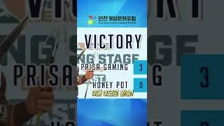 [Weekly Game Portal] 인천@SinPrisaGaming #4