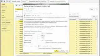 1С УТ 11 Контроль min-max