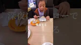 スシローで爆食