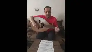 عزف مع صولفيج غنائي اغنية البلبل ناغى ع غصن الفل حجاز ره للمطرب صباح فخري