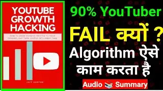 Youtube Growth Hacking book by Jeff Abston Summary in hindi