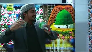 Safeer ahmed naqshbandi