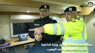 قطاع شئون المرور والعمليات يؤمّن مباراة نهائي كأس السوبر الفرنسي على استاد الشيخ جابر الدولي