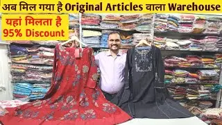 Branded Ladies Garments Warehouse..100%Original Ladies Garments upto 95% Discounts..