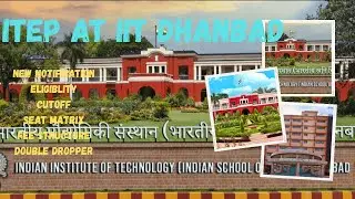 New Notification|All About ITEP at IIT Dhanbad|Ncet ITEP Exam2026|Eligibility|Cutoff|Seat|NCET2026|