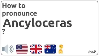 How to pronounce Ancyloceras in english?