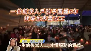 彰化近3000人圍爐送暖現場：發現禮物袋裡的「女性內衣」，揭開這份禮物背後的超貼心用意！