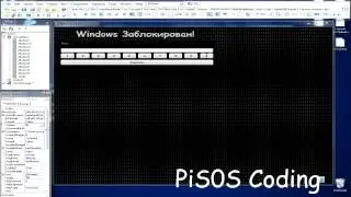 [SpeedCoding] WinLocker