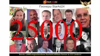 Starad24 Презентация бизнеса понятная