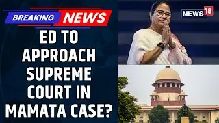 ED Likely To Move Supreme Court In I-PAC Raids Case Against Mamata Banerjee | Breaking News
