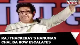 Raj Thackeray's Hanuman Chalisa Dare Escalates; MNS Workers Detained | Mirror Now News