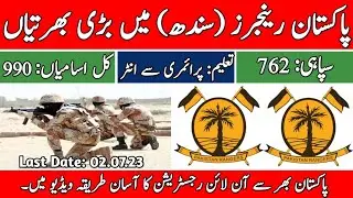 Pakistan Rangers Sindh Jobs 2023 | Sindh Rangers Jobs 2023 Online Apply | Govt Jobs 2023