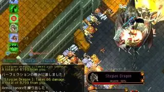Ultima Online Stygian Dragon solo/2:40