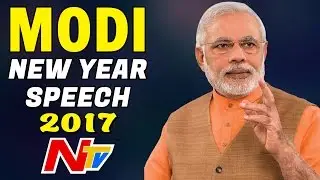 PM Narendra Modi Address to the Nation - New Year Speech on Demonetization || #NewYearSpeech