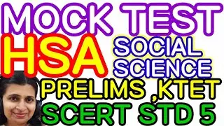PSC MOCK TEST SCERT SOCIAL SCIENCE STD 5 CHAPTER 1&2 , PRELIMS,KTET,HSA ..,.....