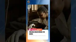 Malaria Breakthrough for Babies | Alps Global News #alpsnews #alps