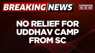 Breaking News | SC Refuses To Re-Examine 2016 Judgement On Speaker In Sena Vs Sena War