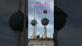 Kuwait Towers #fypシ #kuwait #beach #travel #fyp