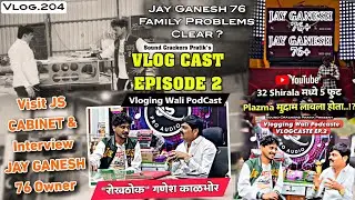 Jay Ganesh 76 Exclusive | Family Problems, Trolls आणि Success | VlogCast Ep 2 | JS Cabinet Visit 