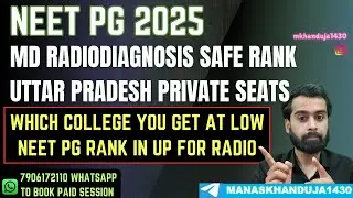 MD RADIODIAGNOSIS SAFE RANK UTTAR PRADESH PRIVATE MEDICAL COLLEGES | LOW BUDGET RADIODIAGNOSIS SEATS