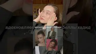 make up inspired by bella hadid