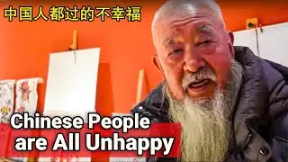 Can you have fun under China's OPPRESSION? // 在压迫下的中国没人过的开心