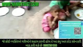 Namo namah foundation(1)