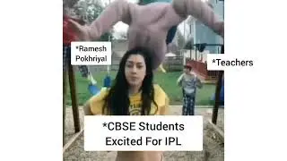 Board Exam Meme| Board Exams Vs IPL meme|