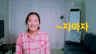 중급 문법 / 